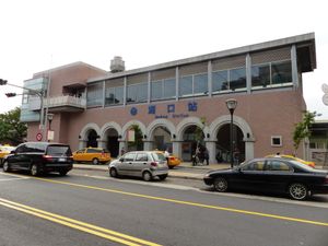 후커우역 동쪽 출입구