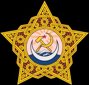 자캅카스 소비에트 연방 사회주의 공화국의 국장