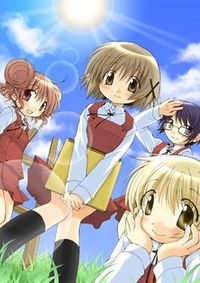 히다마리 스케치의 주요 등장인물: 히로(왼쪽), 유노(가운데), 사에(오른쪽), 미야코(오른쪽 하단).