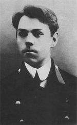 1914년 제정 러시아 육군 장교 시절의 바실렙스키