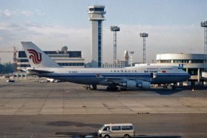 1997년의 수도 국제공항