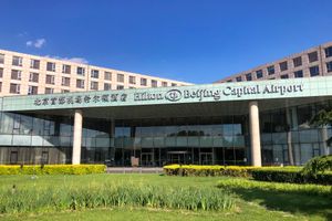힐튼 베이징 수도 공항