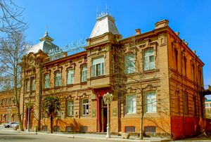 간자 역사 민족지 박물관