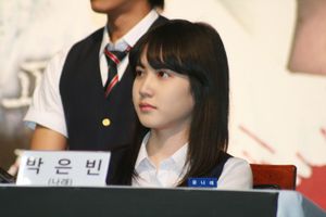 2010년 6월의 박은빈