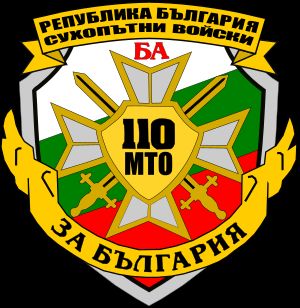 제110 병참 연대 문장