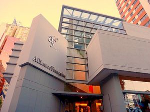 볼리비아 라파스에 있는 알리앙스 프랑세즈.