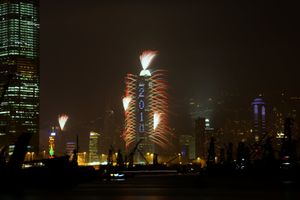 2010년을 기념하기 위해 국제 금융 센터 2에서 발사된 불꽃놀이