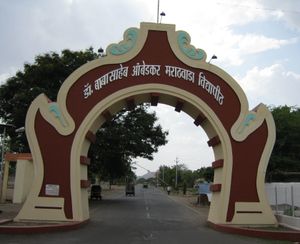 Dr. 바바사헤브 암베드카르 마라트와다 대학교 정문