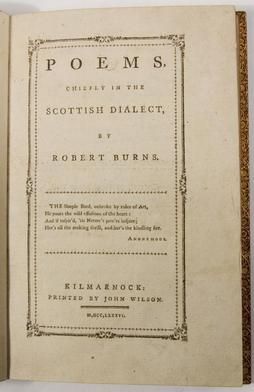 킬마녹 판의 표지