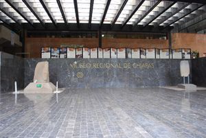 지역 박물관 안뜰