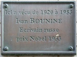 부닌의 파리 16구 자크 오펜바흐 1번지 거주지 명판