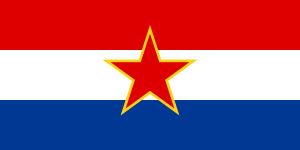 크로아티아 사회주의 공화국의 국기