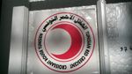 튀니지 적신월사 로고. 군용 라운델과의 명확한 구분을 위해 왼쪽을 향하고 있다.