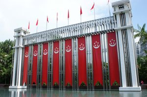 Istana Park의 구조물에 게양된 다양한 종류의 깃발과 배너.