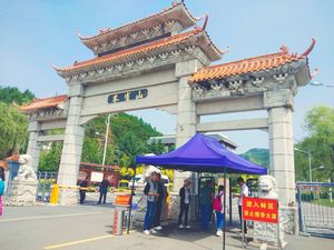 주작산 국립공원