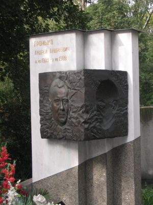 모스크바의 그로미코 묘지