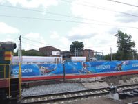 거리의 스포츠 안내 포스터