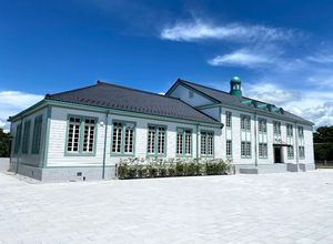 경제학부 강당(구 히코네 고상 강당, 국가 등록 유형 문화재, 2020년 개수)