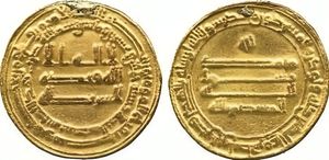 금 디나르 아바스 칼리프 알무타심(재위. 833–842)는 사마라의 창시자이자 예술과 과학의 후원자