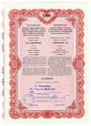 1946년 부쿠레슈티의 액면가 1,000 레우 소브롬페트롤 주권