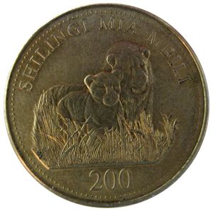 200 실링 앞면