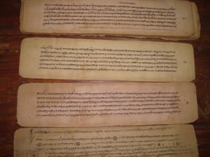 고대 불교 찬송가 모음집인 차리야파다의 일부가 라지샤히 대학 도서관에 전시되어 있으며, 벵골인을 언급하고 있다.