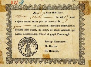 1848년 왈라키아 혁명 때 발행된 노예 해방 증서