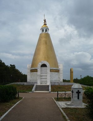 사푼 산 기념비