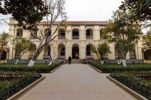 정부 사무소 북쪽 정면