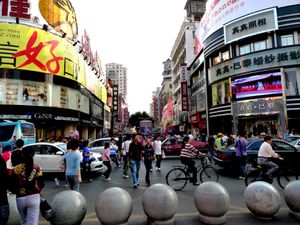 난창 시내 셩리 로드