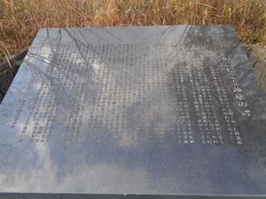 선 메세 가가와 부지에 있는 옛 공항의 비