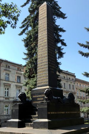 쿠투조프 장군에게 헌정된 오벨리스크