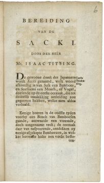 사키 양조}}의 표지. 아이작 티칭의 저작으로, 유럽 언어로 된 최초의 사케 양조 과정 설명. 바타비아, 네덜란드령 동인도에서 1781년에 출판됨.