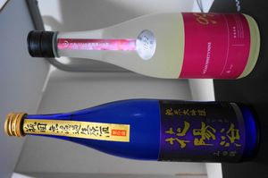 파란 사케 병에는 하단 라벨에 "야마다니시키"(山田錦)와 "준마이다이긴조"(純米大吟醸)가, 상단 라벨에는 "빙가코이 무로카 나마 겐슈"(瓶囲無濾過生原酒)와 "냉장 보관 필요"(要冷蔵)가 표시되어 있다. 핑크색 사케 병의 라벨은 "우스니고리 무로카 나마 겐슈"를 나타낸다.