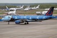 브뤼셀 항공의 래핑 항공기