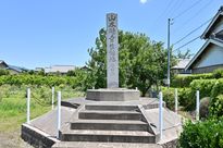 야마모토 간스케의 출생지 기념비 (도요하시 시, 아이치현)