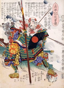 타이헤이킨 유덴 67 "야마모토 간스케 하루유키" (우타가와 요시이쿠)