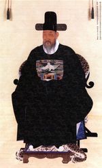 오명항초상 및 양무공신교서