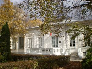 이아시에 있는 프랑스 문화원