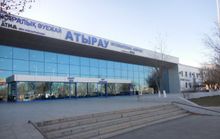 아티라우 공항 입구