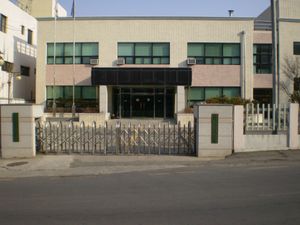 합천군법원, 합천등기소