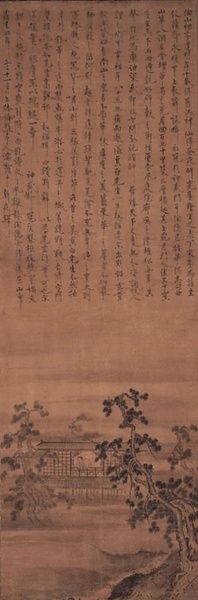  소나무에 귀 기울이는 도홍경, 1442년 (무로마치 시대), 야마나시현립 박물관