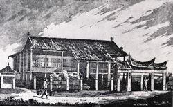 1834년 말레이시아 말라카의 대학