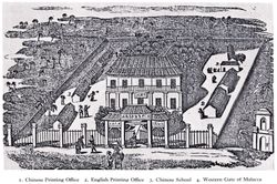 원래 앵글로-중국 칼리지 캠퍼스는 말레이시아 영국 해협 식민지의 말라카에 위치해 있었다.