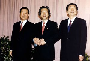2001년 11월 5일 회의에서 김대중 대한민국 대통령, 고이즈미 준이치로 일본 총리, 주룽지 중화인민공화국 국무원 총리가 악수하고 있다.