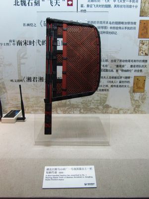 중국의 전국 시대 묘에서 출토된 대나무 부채의 복제품