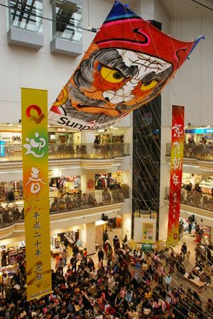 새해 일본에서 전시된 대형 연