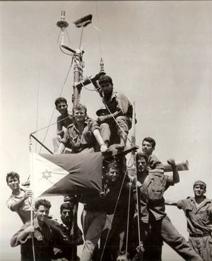 이스라엘 해군 병력이 1967년 루마니 근처에서 이집트 해군과의 교전 후 승리를 축하하고 있다.