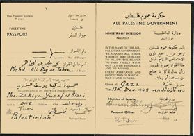1948년 전팔레스타인 보호국에서 발행한 여권.