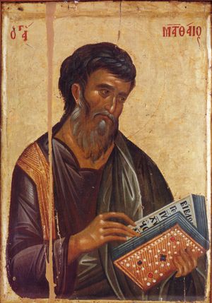 비잔틴 제국 시대 그리스 아토스 산 힐란다르 수도원에 있는 마태오 복음사가 그림(14세기)